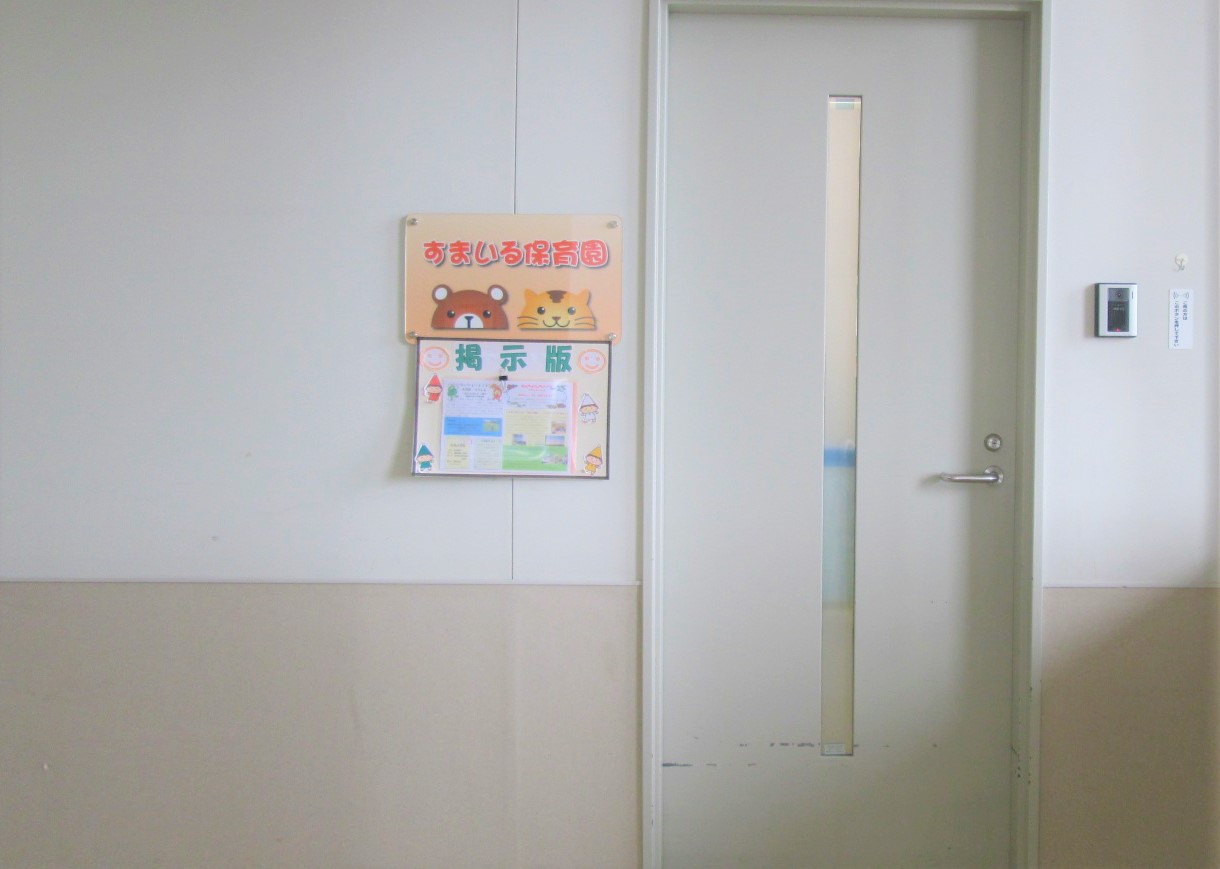 新発田病院保育所