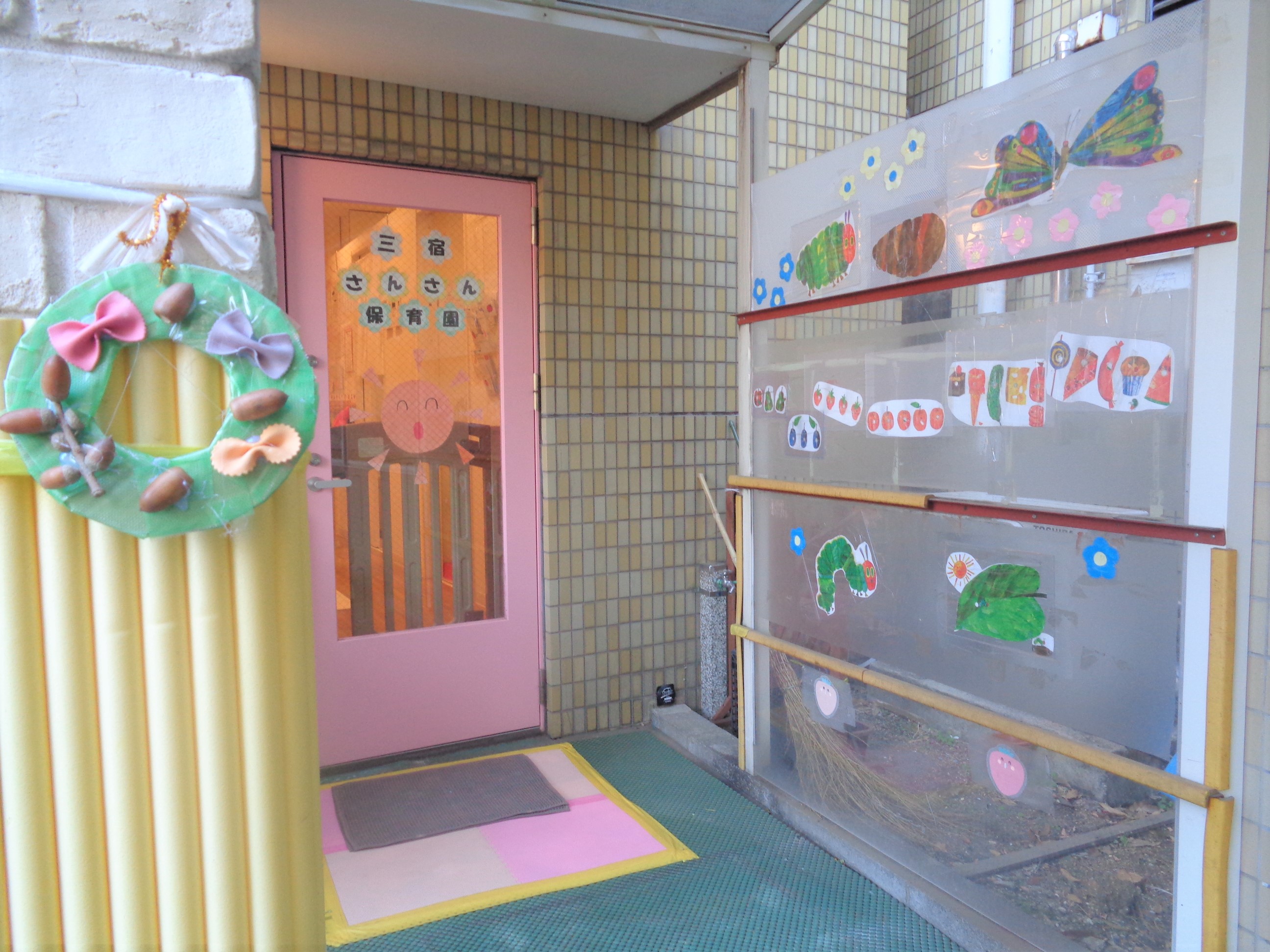 三宿病院院内保育室