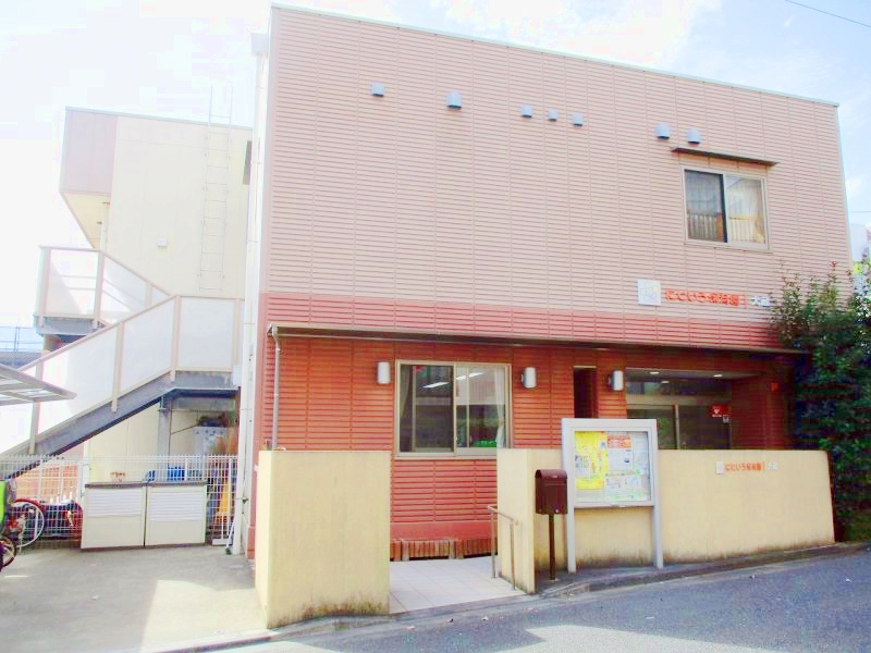 にじいろ保育園犬蔵