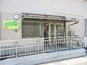 JR東日本長野支社保育室 ぽっぽランドあさま