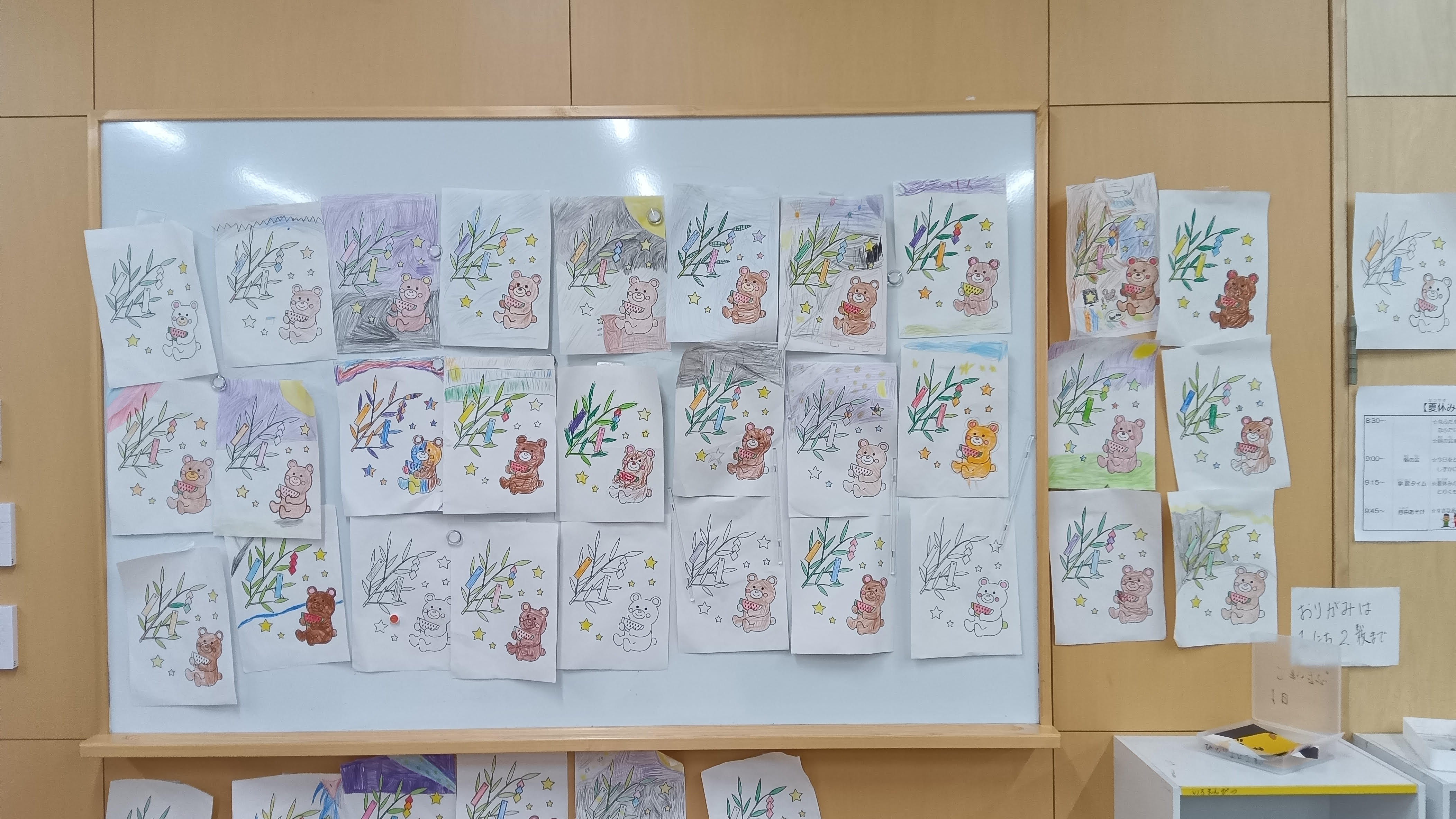 中央区立晴海西小学童クラブ